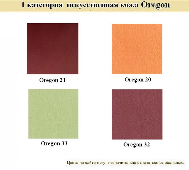 Диван для офиса Бентли - вид 13
