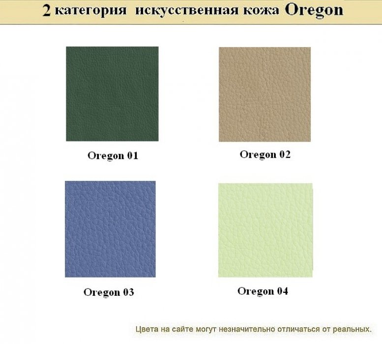 Диван для офиса Честертон - вид 19