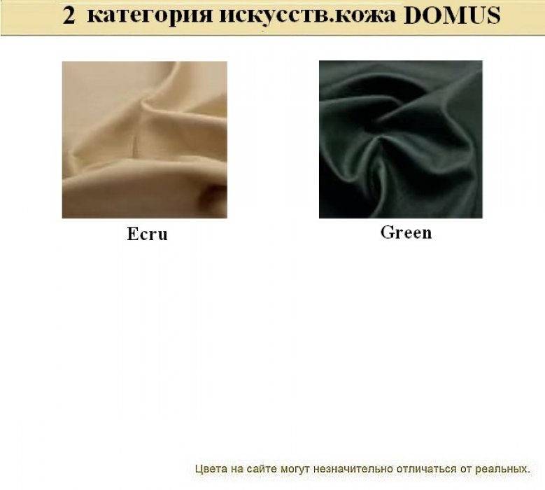 Диван для офиса KIT - вид 33