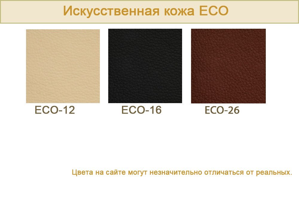 Диван для офиса Бизон - вид 5