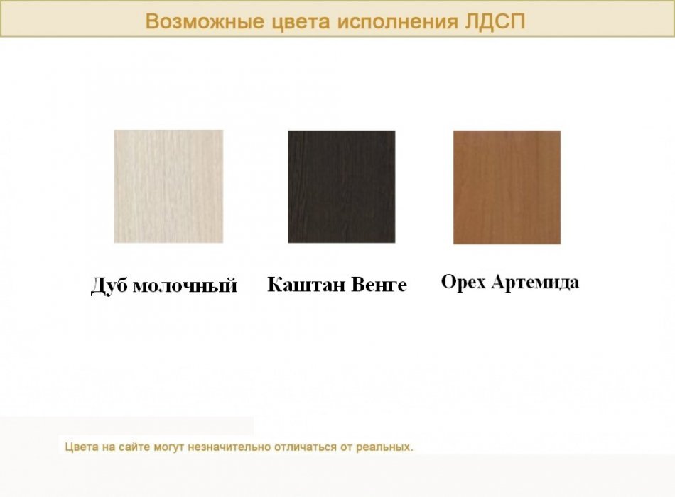 Стол руководителя ФОРУМ - вид 4